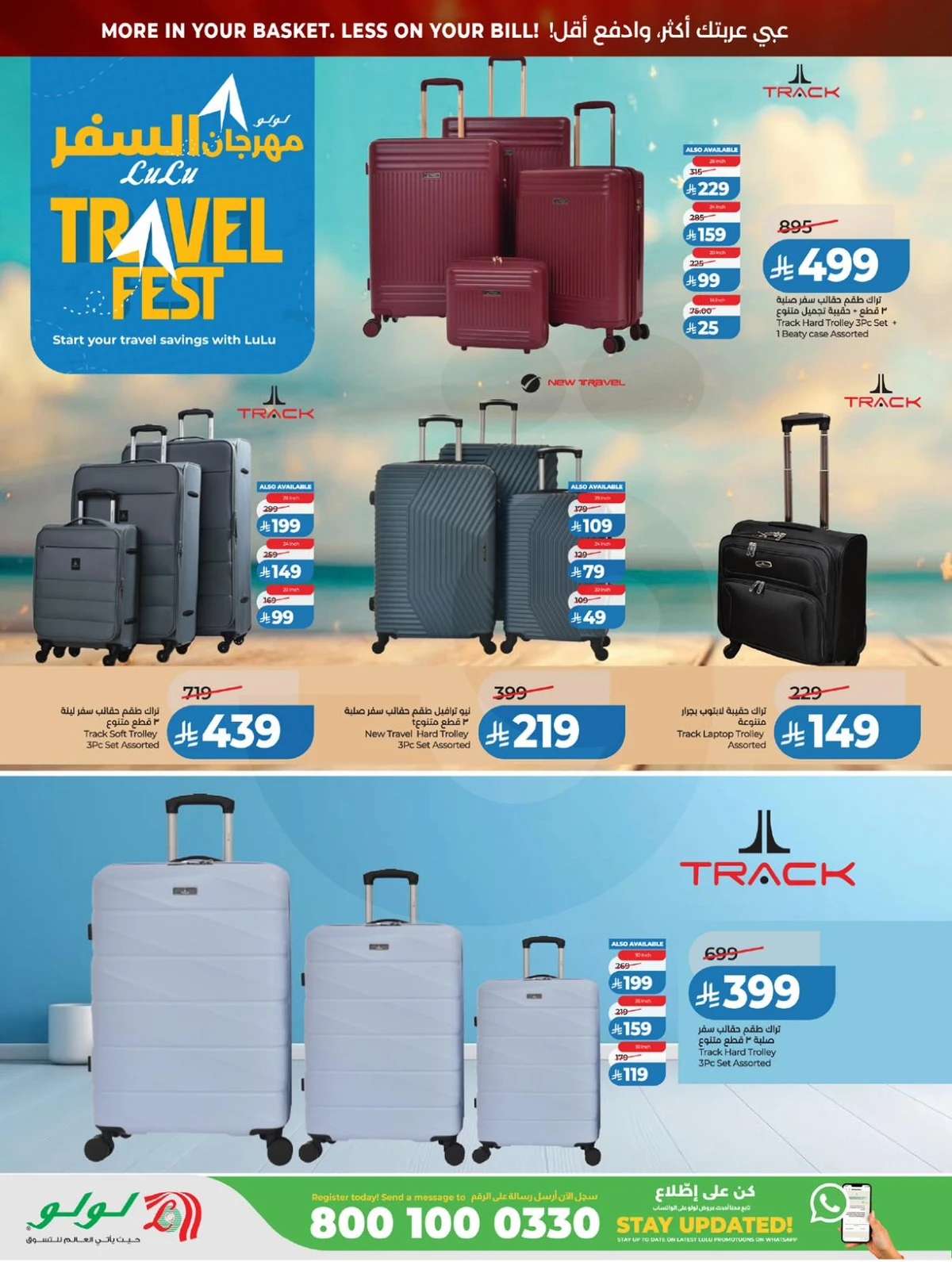 BIG DEALS - Page 73