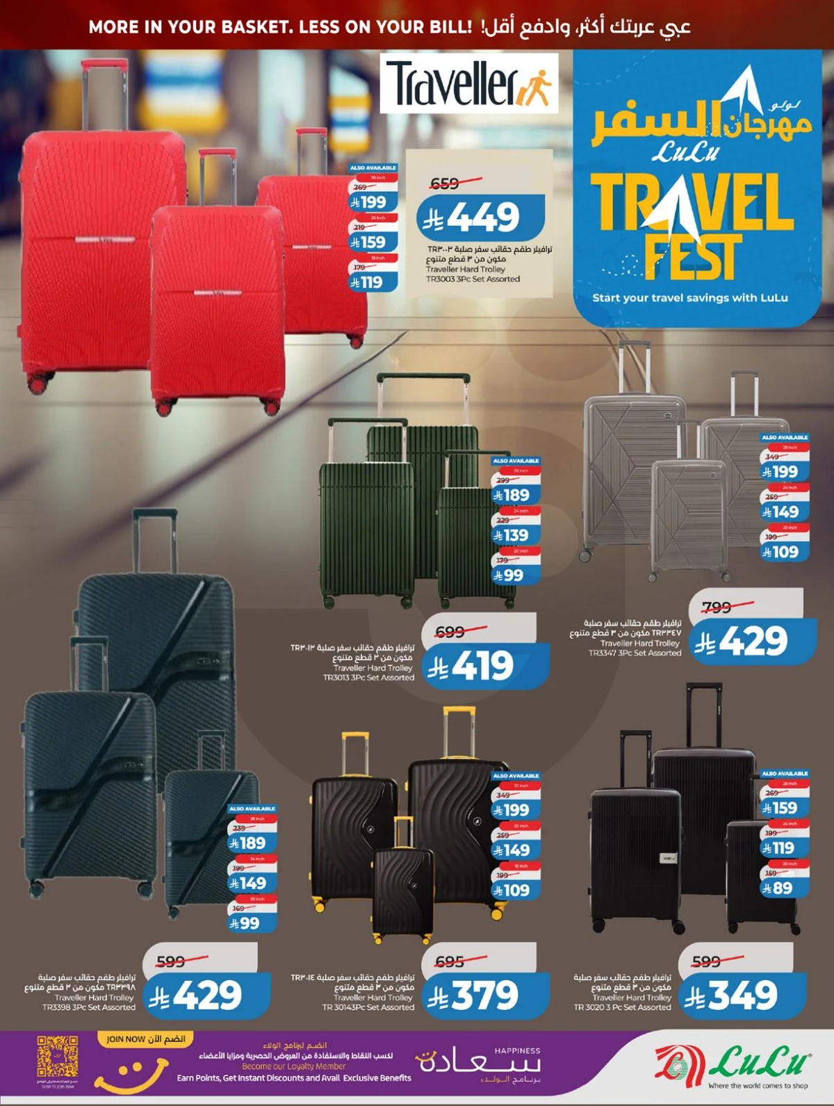 BIG DEALS - Page 74