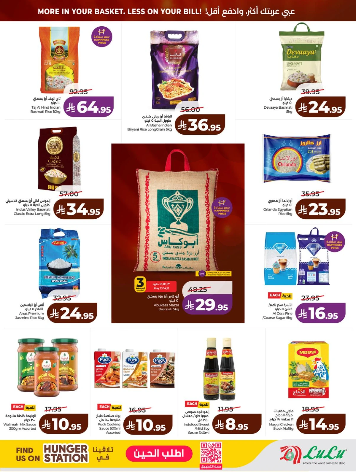 BIG DEALS - Page 7