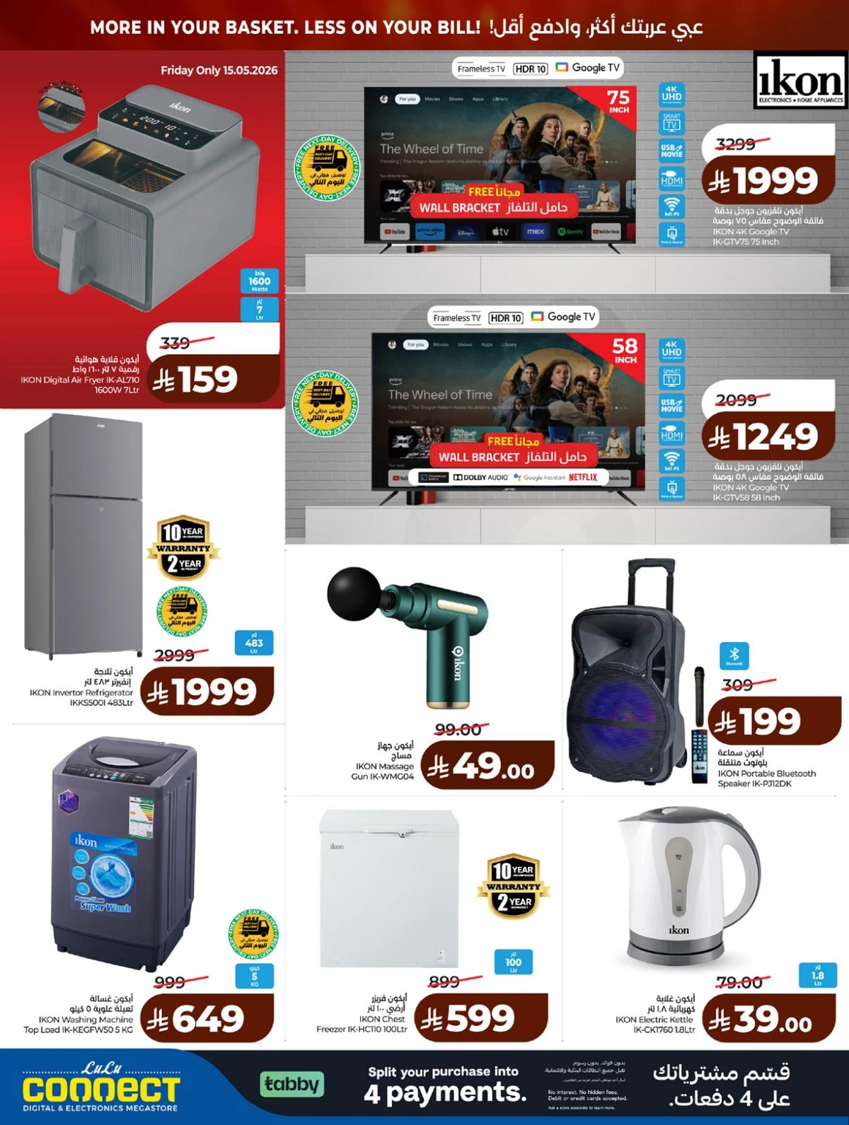 BIG DEALS - Page 80
