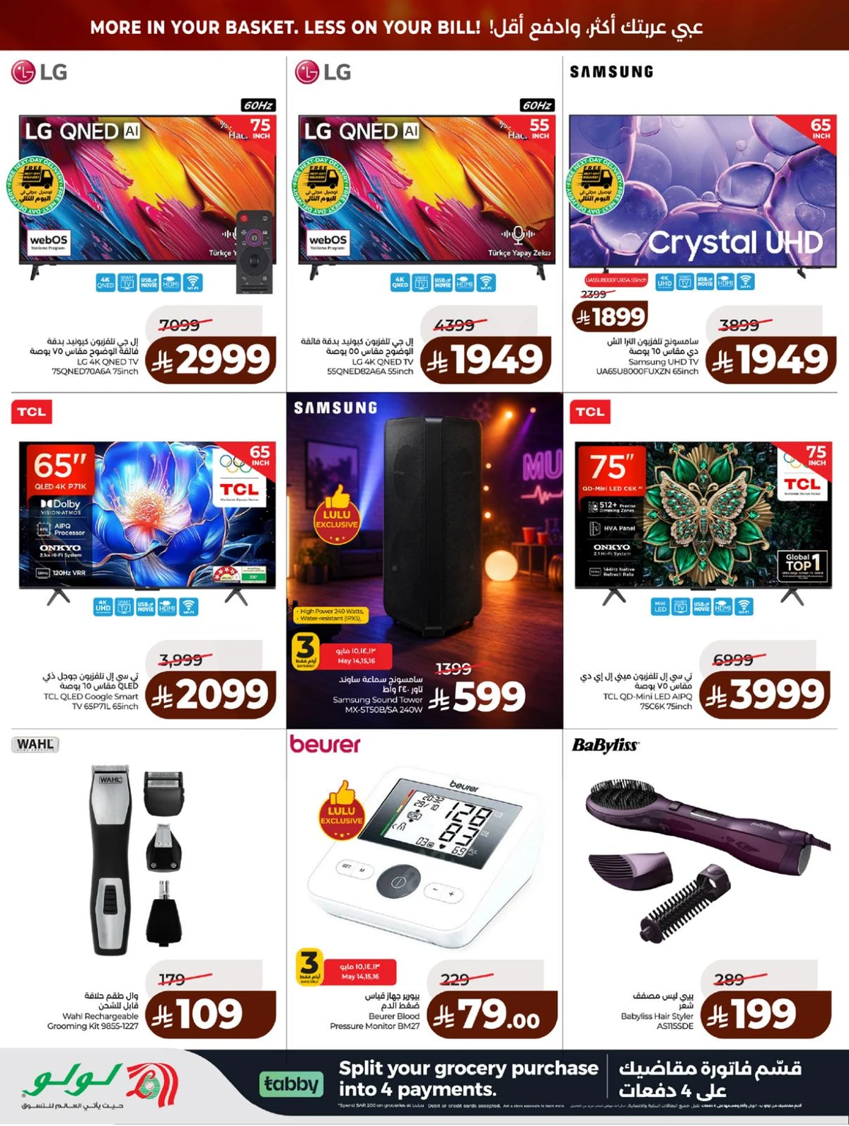 BIG DEALS - Page 82