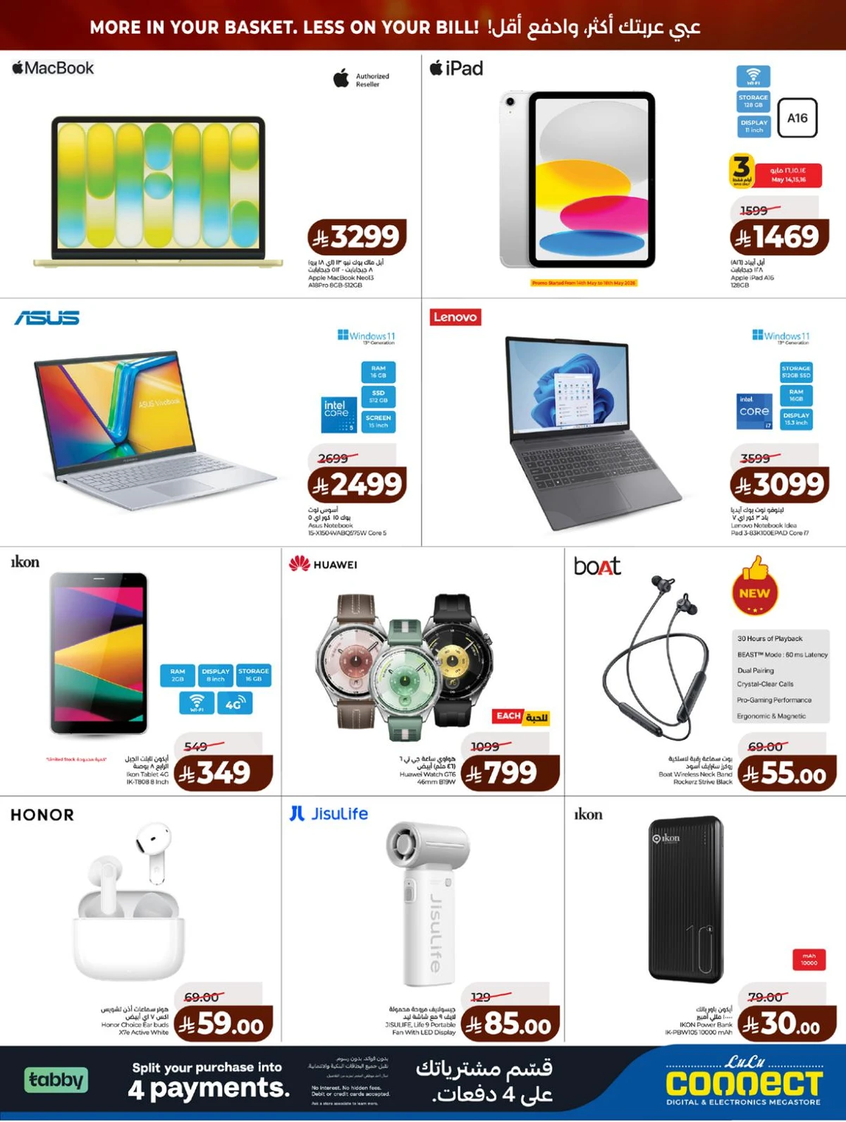 BIG DEALS - Page 83