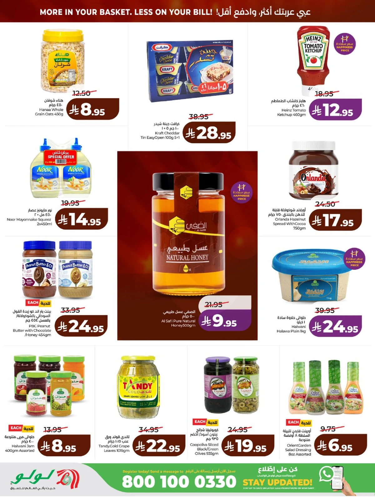 BIG DEALS - Page 8
