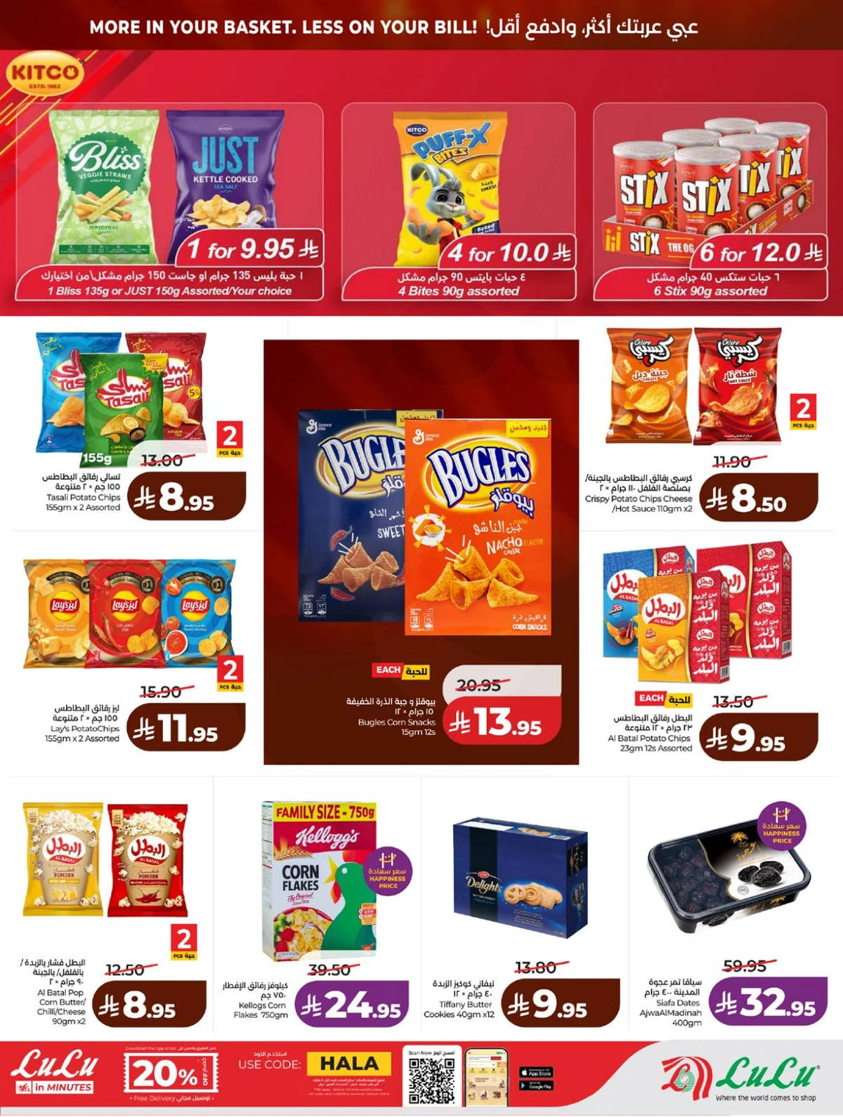 BIG DEALS - Page 9