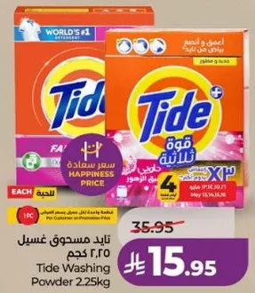 Tide Washing Powder 2.25kg