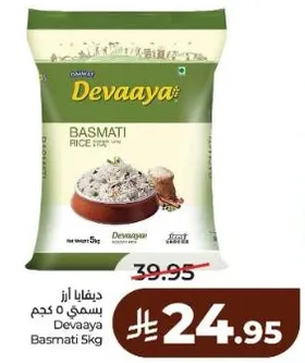 Devaaya Basmati Rice 5kg