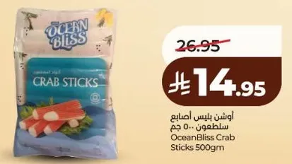 OceanBliss Crab Sticks 500gm