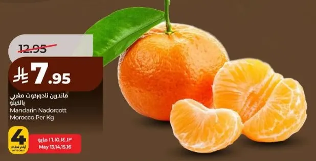هالدرين نادوركوت مفري بالكينو