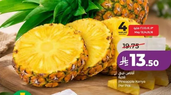 Pineapple Kenya Per Pcs
