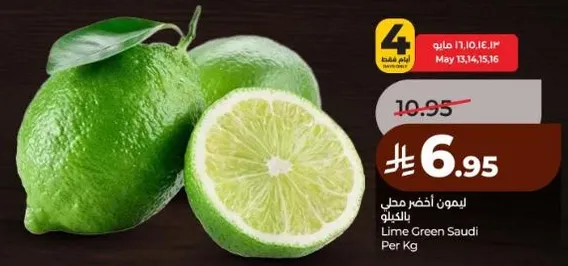 Lime Green Saudi