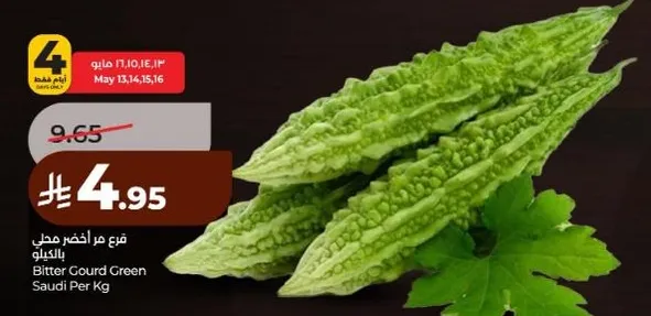 البطيخ الاخضر