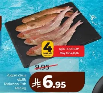 Makrona Fish Per Kg