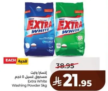 Extra White Washing Powder 5kg