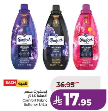 Comfort Fabric Softener 1.4Ltr