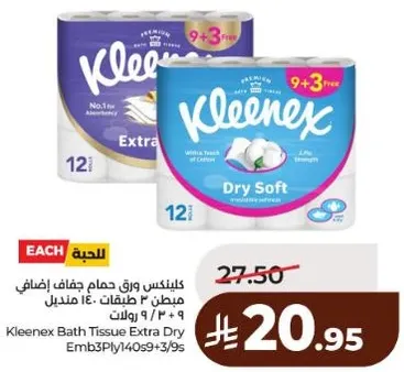 Kleenex Bath Tissue Extra Dry, 12 rolls, 9+3 free.