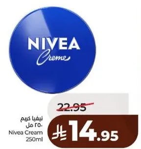نيفيا كريم 250 مل