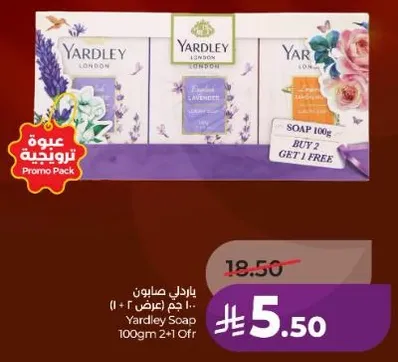 Yardley Soap 100gm 2+1 Offer