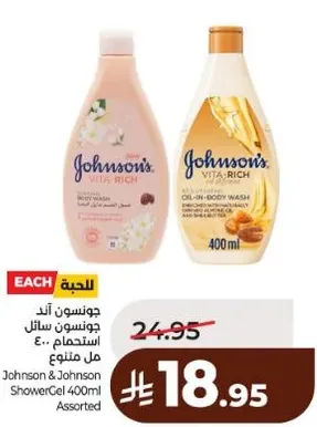 Johnson's Oil & Body Wash 400ml Assorted