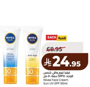 Nivea Face Cream Sun UV SPF 50ml