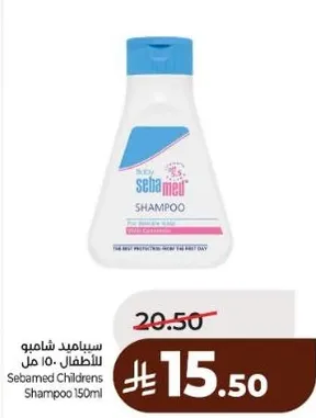 Sebamed Children's Shampoo 150ml