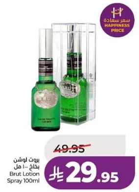 Brut Lotion Spray 100ml