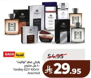 Yardley EDT 100ml Assorted
