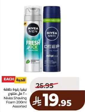 نيڤيا رغوه حلاقه ٢٠٠ مل متنوع