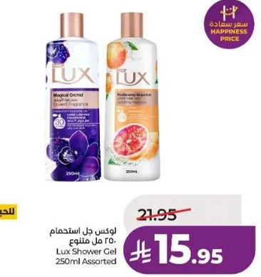 Lux Shower Gel 250ml Assorted