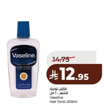 Vaseline Hair Tonic 200ml