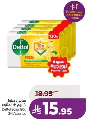 Dettol Soap 120g 3+1 Assorted