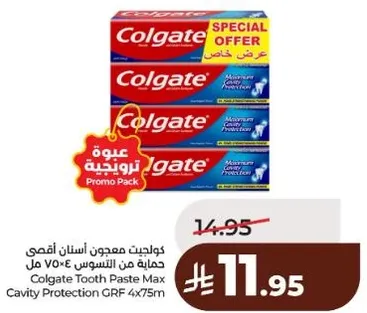 Colgate Tooth Paste Max Protection GRF 4x75ml