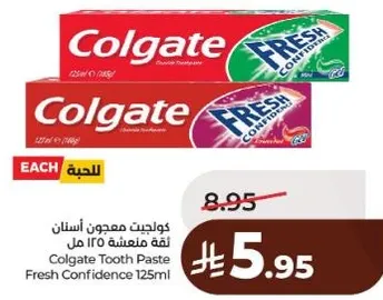 كولجيت معجون اسنان ثقه منعشه 125 مل