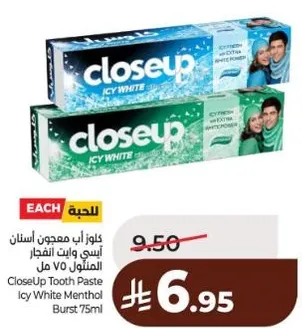 كلاوز اب معجون اسنان ايسي وايت بنكهه النعناع 75 مل