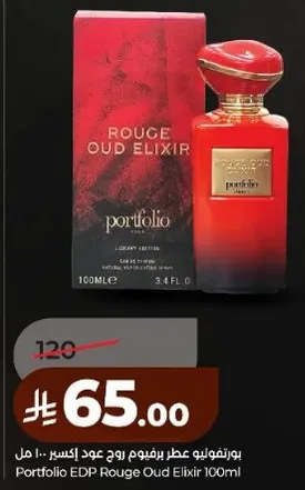 Portfolio EDP Rouge Oud Elixir 100ml