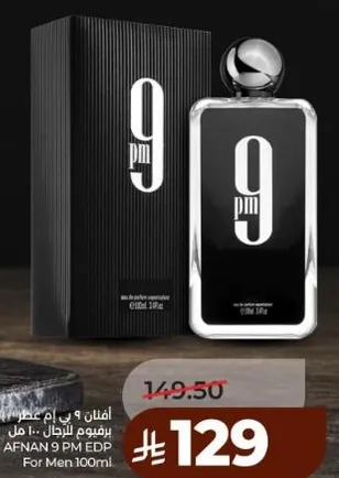 AFNAN 9 PM EDP for Men 100ml.