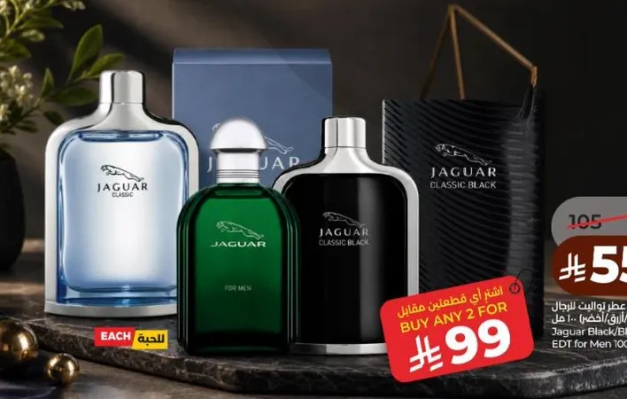 Jaguar Classic Black EDT for Men 100ml