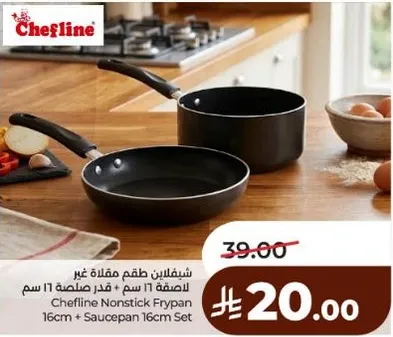 Chefline Nonstick Frypan 16cm + Saucepan 16cm Set