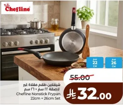 Chefline Nonstick Frypan 22cm + 26cm Set