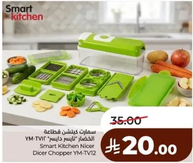 Smart Kitchen Nicer Dicer Chopper YM-TV12