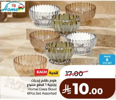 Home Glass Bowl 6Pcs Set Assorted