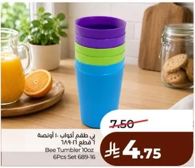 Bee Tumbler 10oz 6Pcs Set 689-16