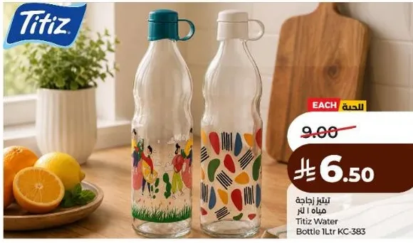 Titiz Water Bottle 1L KC-383