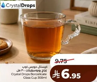 Crystal Drops Borosilicate Glass Cup 300ml