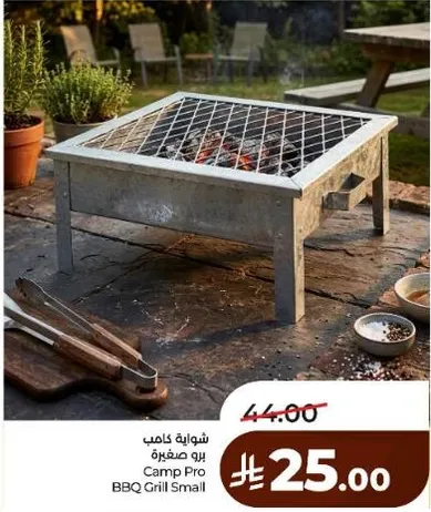 سماعه كالمبي برو صغيره