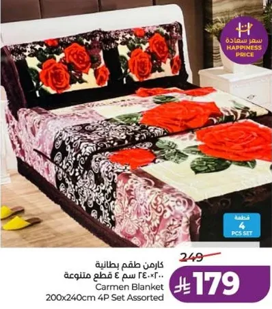 Carmen Blanket 200x240cm 4P Set Assorted