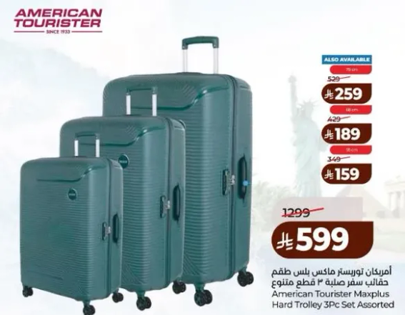 American Tourister Maxplus Hard Trolley 3Pc Set Assorted