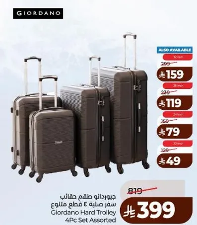 جيوردانو طقم حقايب سفر مكون من 4 قطع متنوعه