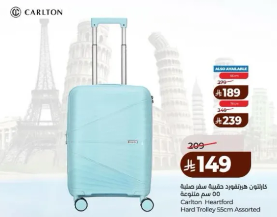 Carlton Heartford Hard Trolley 55cm Assorted