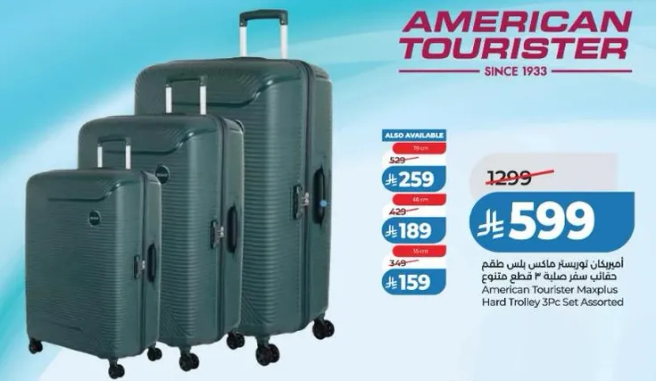 American Tourister Maxplus Hard Trolley 3Pc Set Assorted
