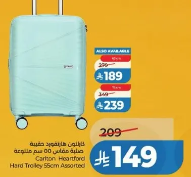 Carlton Heartford Hard Trolley 55cm Assorted